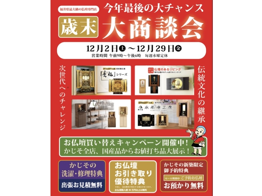 相談の様子