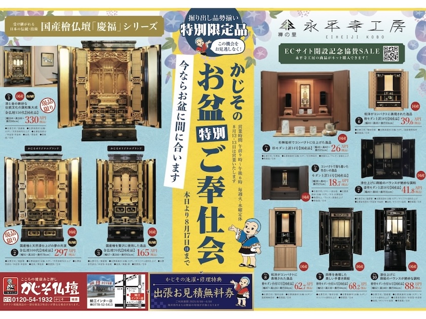 相談の様子