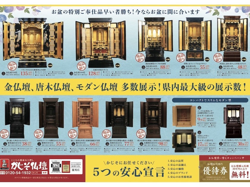 相談の様子