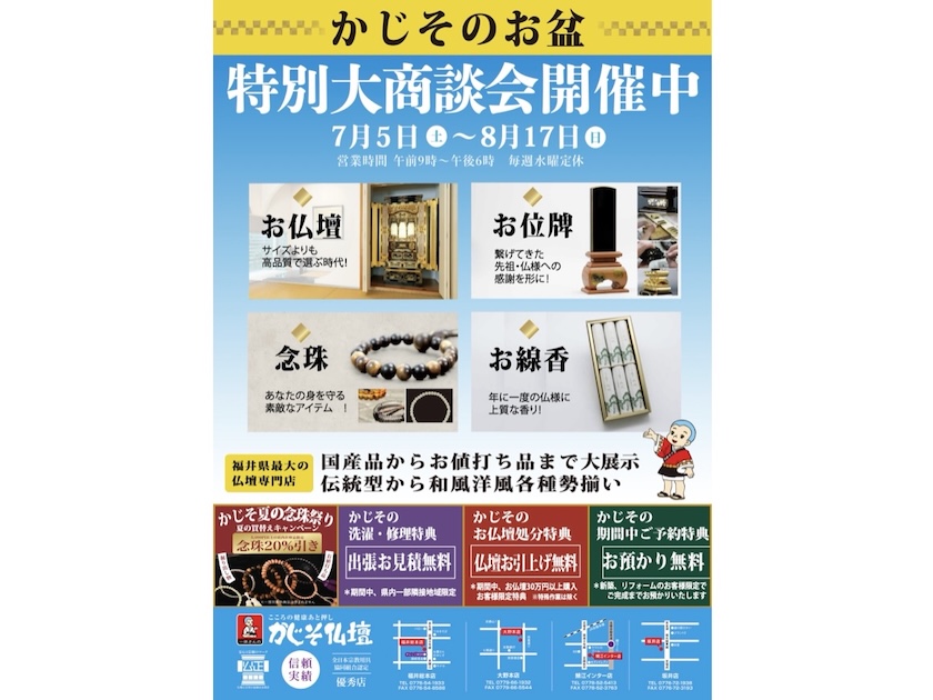 相談の様子