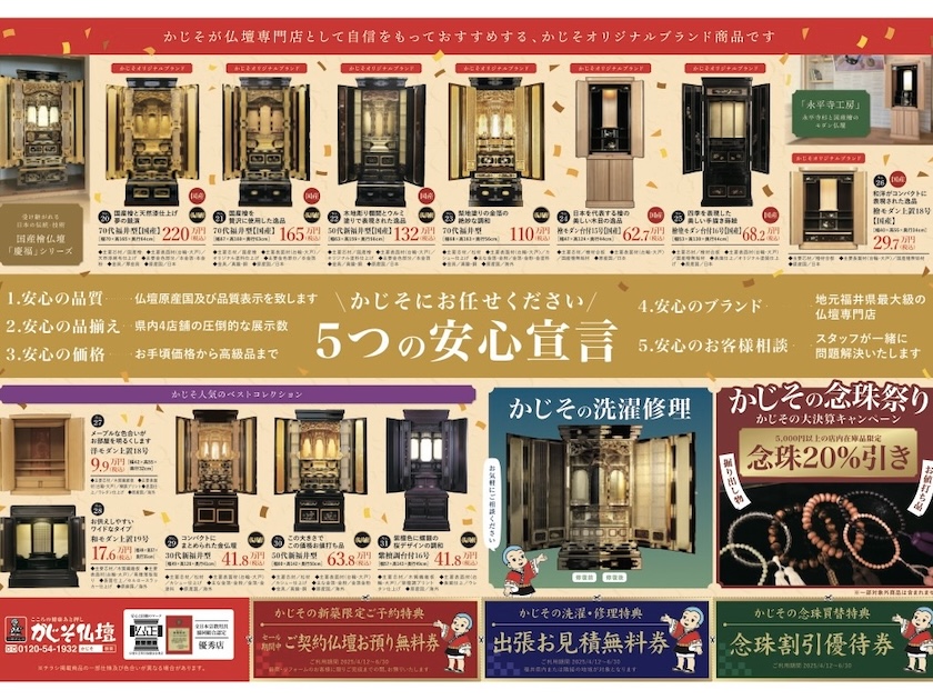 相談の様子