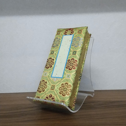 過去帳 | 商品紹介 | かじそ仏壇 〜こころの健康あと押し 過去帳 | 商品紹介 | かじそ仏壇 〜こころの健康あと押し