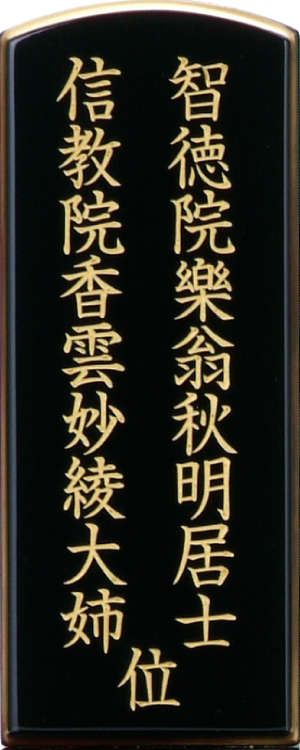 標準書体