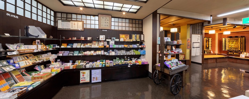 大野総本店2
